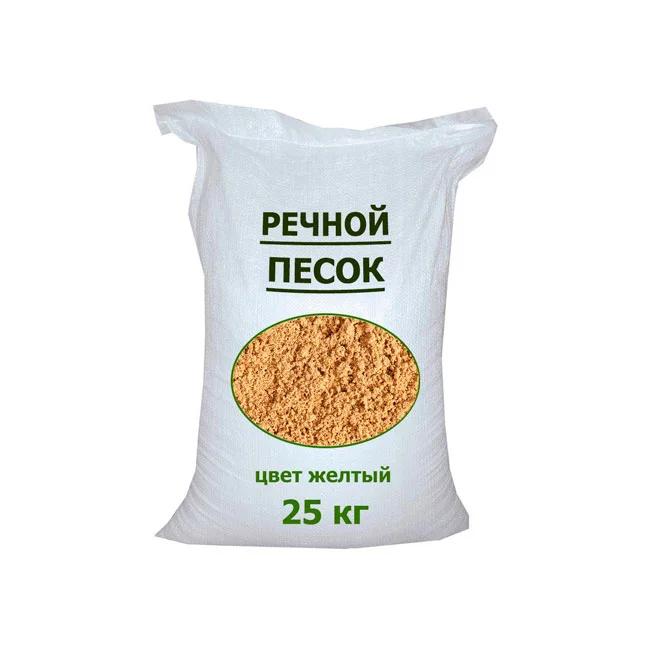 Речной песок